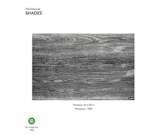 Мат сервировочный Ebony Shades, Guzzini, изображение 2