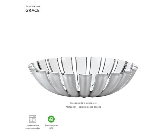Блюдо глубокое Grace, ?25 см, акрил, серый, Guzzini, изображение 3