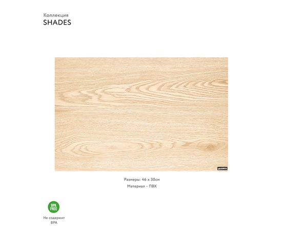 Салфетка подстановочная Pine Shades, Guzzini, изображение 2